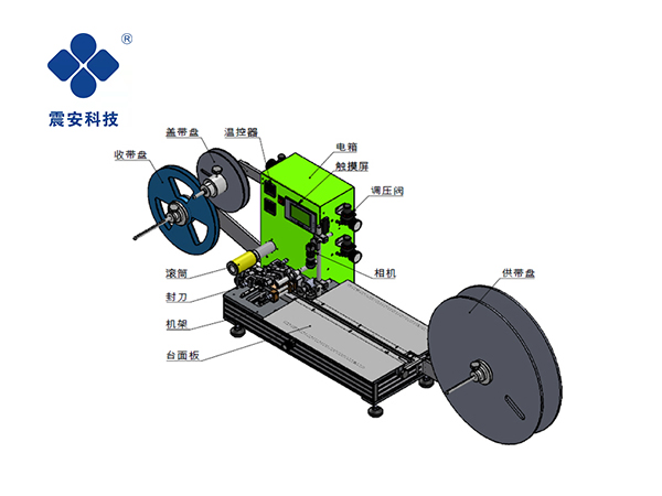 震安-3000A半自动元件编带机